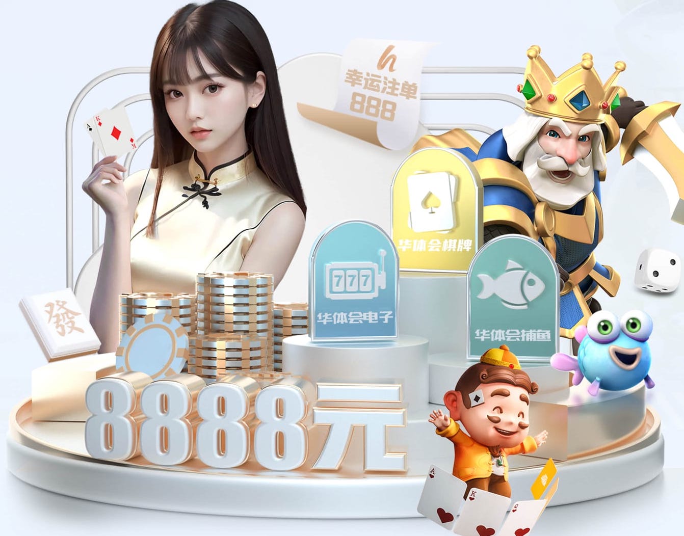 世界杯投彩 乒乓球台上面长毛了