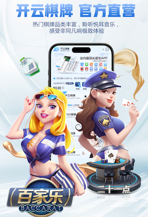 开云体育 专业竞赛项目用品：打造完美演出